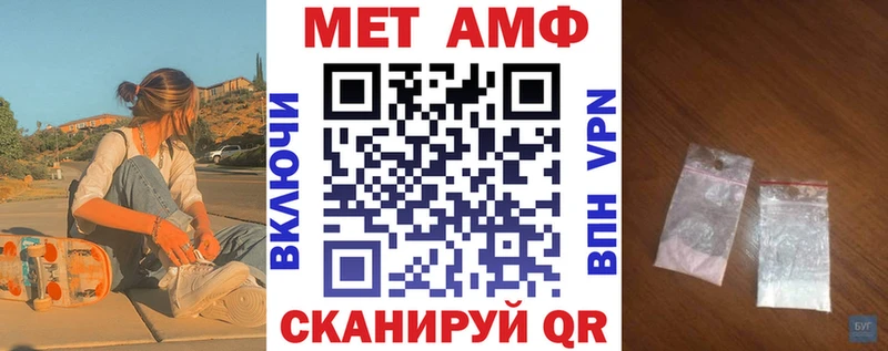 наркотики  сайты даркнета телеграм  Amphetamine Розовый  Алапаевск 
