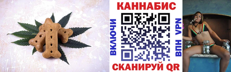 Cannafood марихуана где можно купить наркотик Алапаевск
