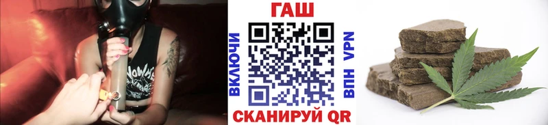 где найти наркотики  Алапаевск  ссылка на мегу маркетплейс  Гашиш гарик 
