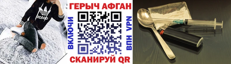 дарнет шоп  Алапаевск  ГЕРОИН белый 