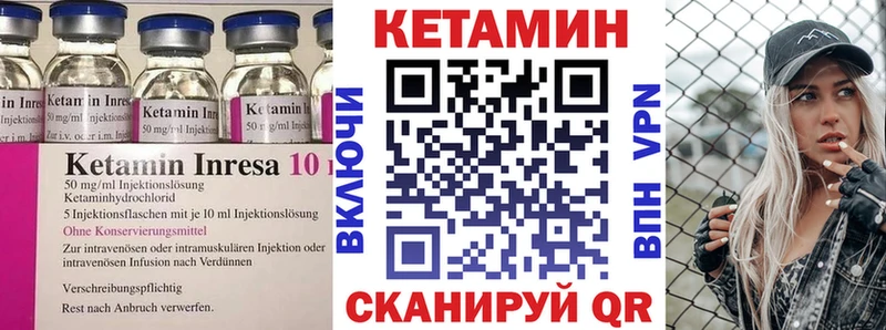 КЕТАМИН VHQ  kraken как войти  Алапаевск  площадка какой сайт  купить закладку 