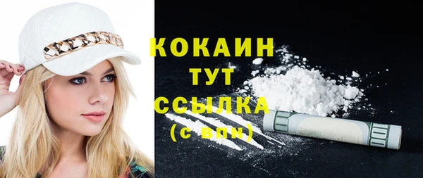 кристаллы Абинск