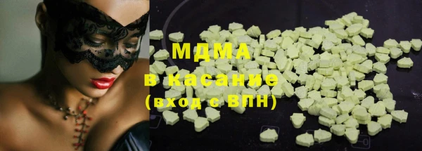 MDMA Premium VHQ Абдулино