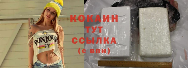 соль курить ск Алексеевка