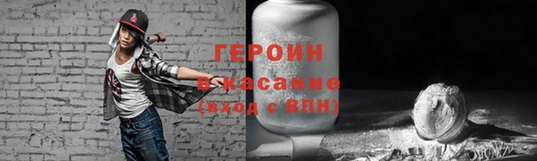 ALPHA-PVP Переславль-Залесский