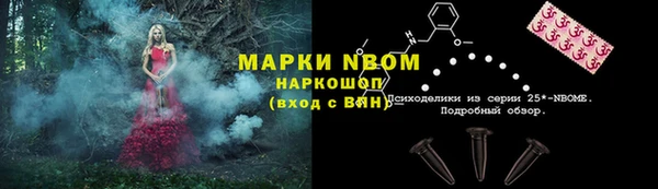 соль курить ск Алексеевка
