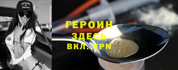 кристаллы Абинск