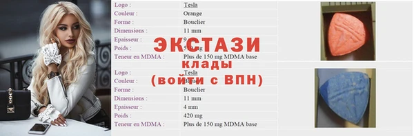 spice Алзамай
