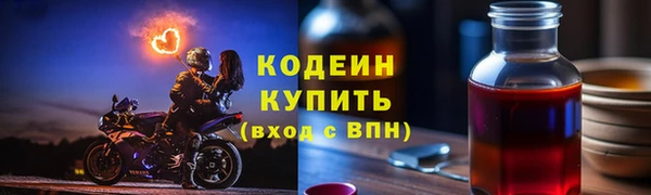 амф Абаза