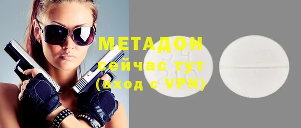 прущие крисы Алексин
