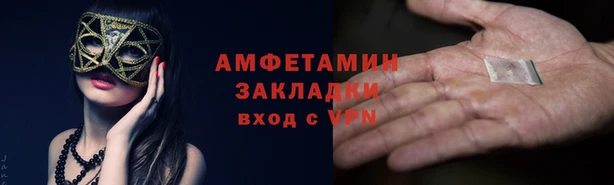 соль курить ск Алексеевка