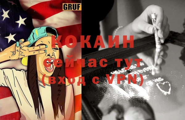 прущие крисы Алексин