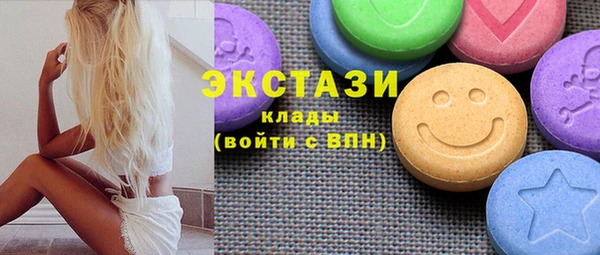 кристаллы Абинск