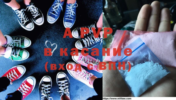 прущие крисы Алексин
