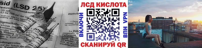 блэк спрут сайт Алапаевск ЛСД экстази кислота