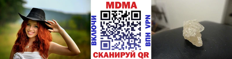 МДМА кристаллы  Алапаевск 