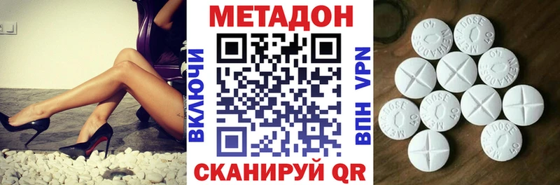 Метадон мёд  Алапаевск 