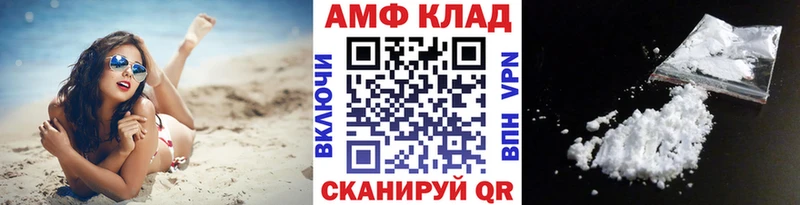 Метамфетамин кристалл Алапаевск